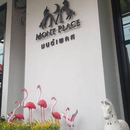 Mont Place Donmuang Банкок Екстериор снимка